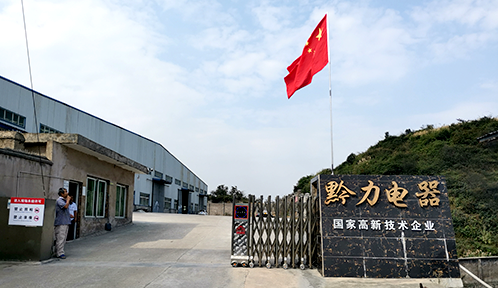 公司（sī）.png