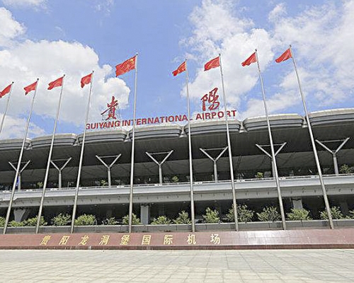 貴（guì）陽機場