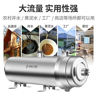 大流量淨水器 一鍵卡扣拆裝 PVDF可手洗濾芯