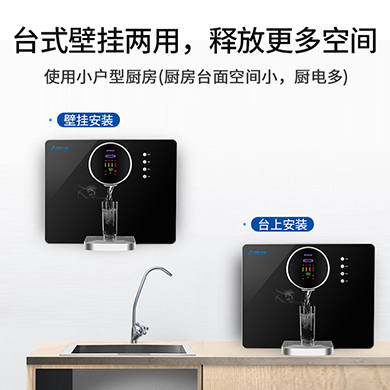 不僅淨水還（hái）能加熱 礦物質水純淨水雙出水口