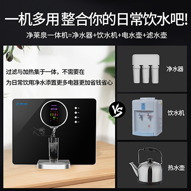 不僅淨水還能加熱 礦物質水純淨水雙出水口