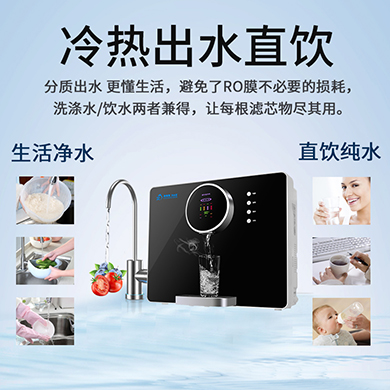 不僅淨水還能加熱 礦物質水純淨水雙出水口