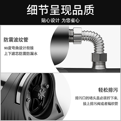 1000L-1500L家（jiā）用商用大流量直飲（yǐn）淨水器